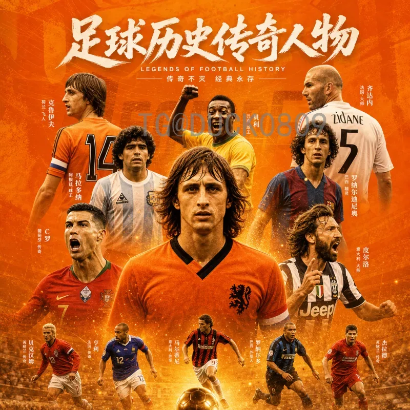 完整2026年世界杯赛程表查询指南：比赛时间、场馆与淘汰赛安排一览
